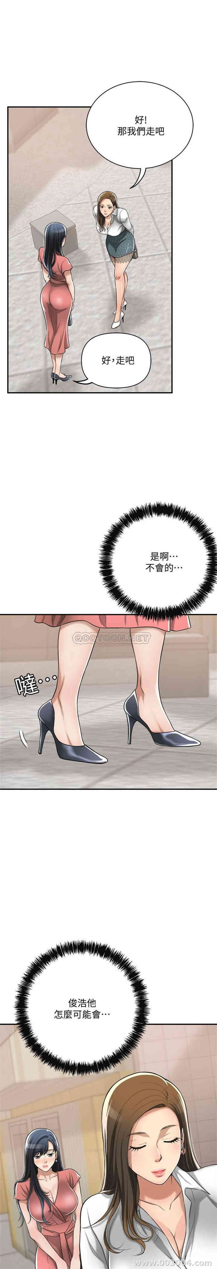 第32张