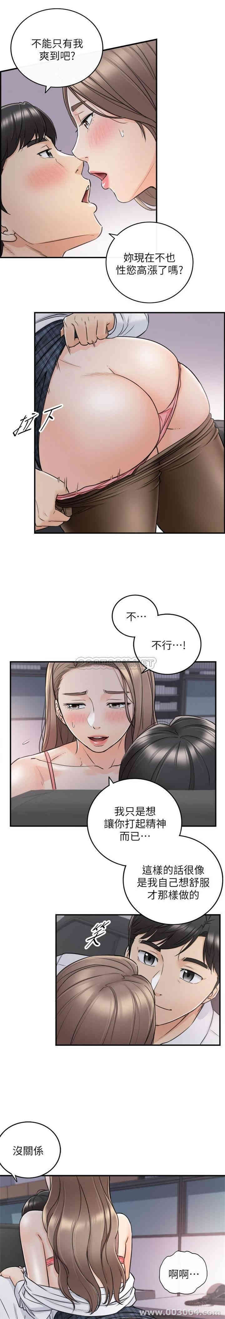 第25张