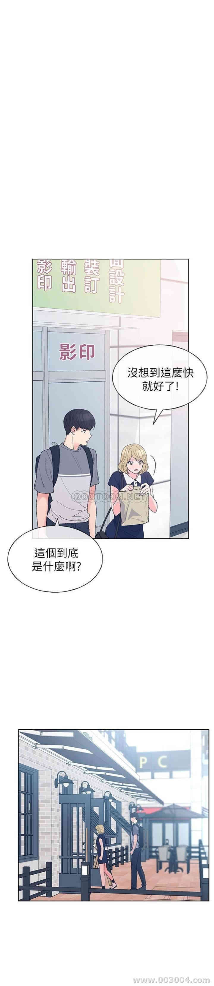第13张