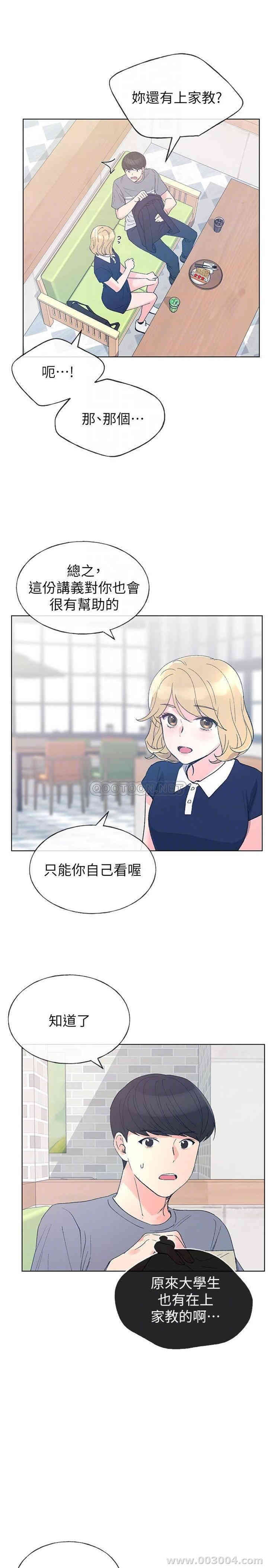 第16张