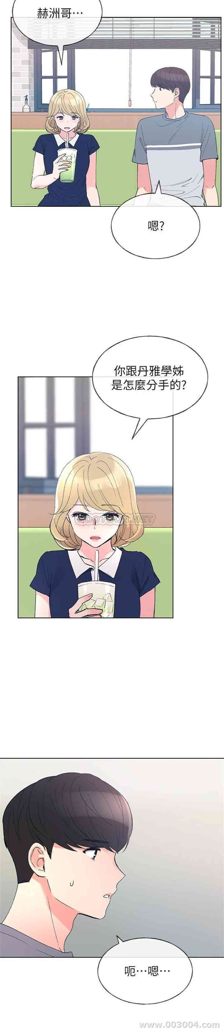 第17张