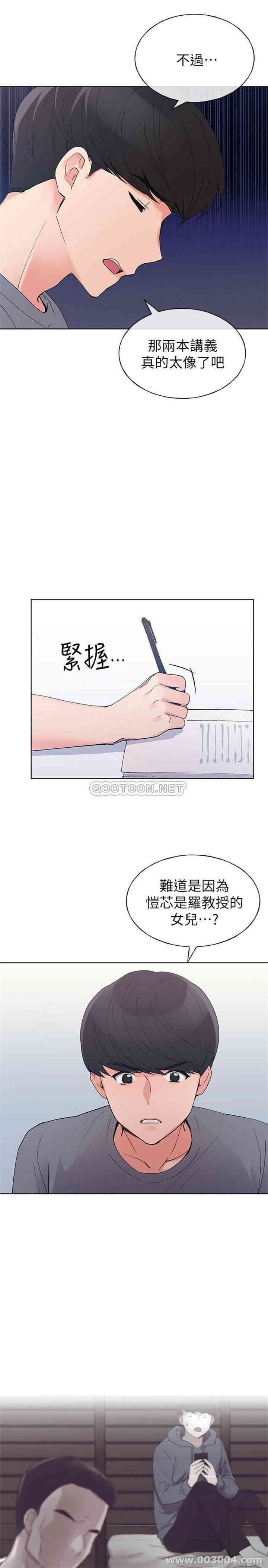 第26张