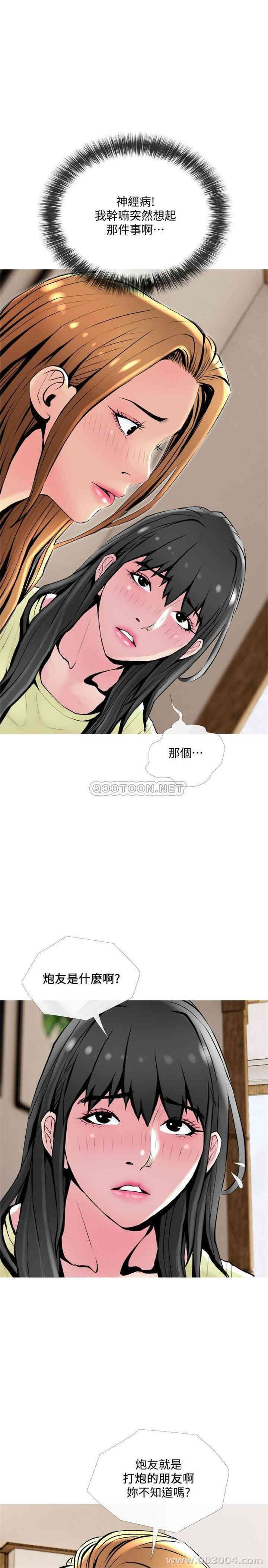 第26张