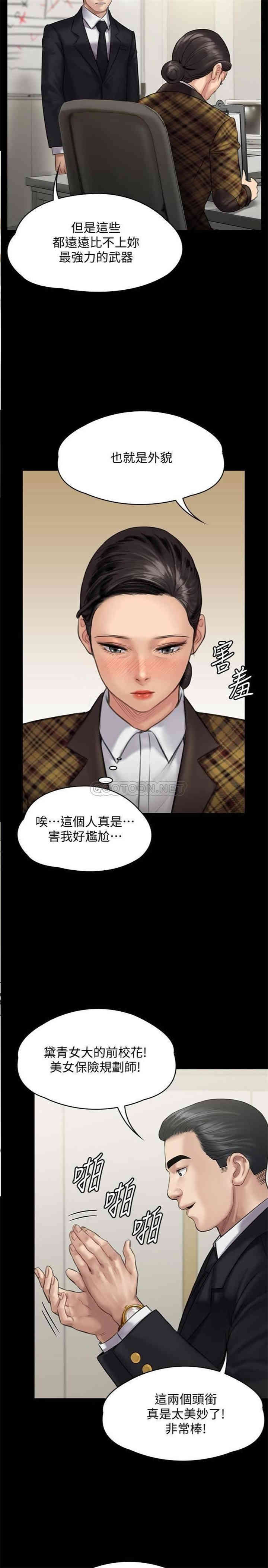 第19张