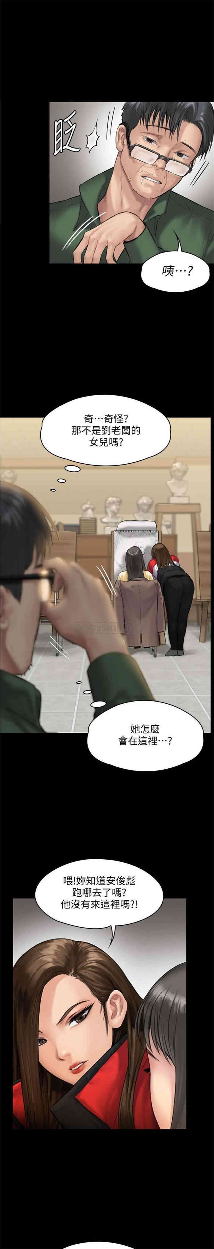 第28张