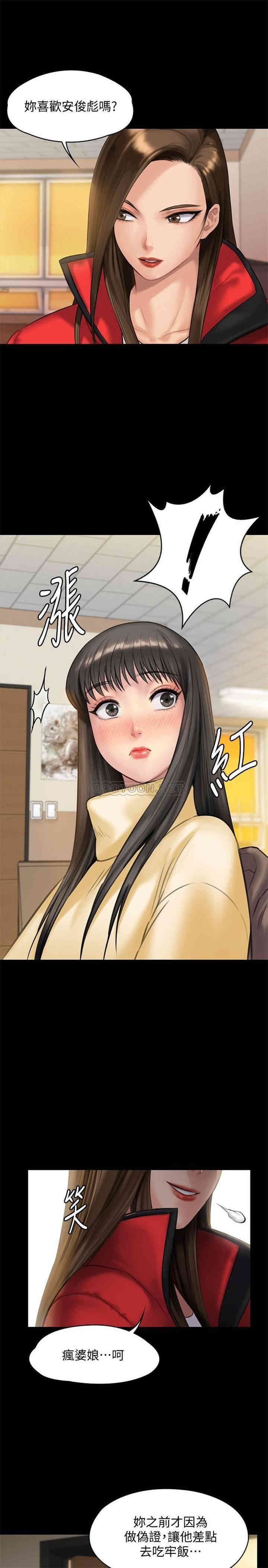 第32张