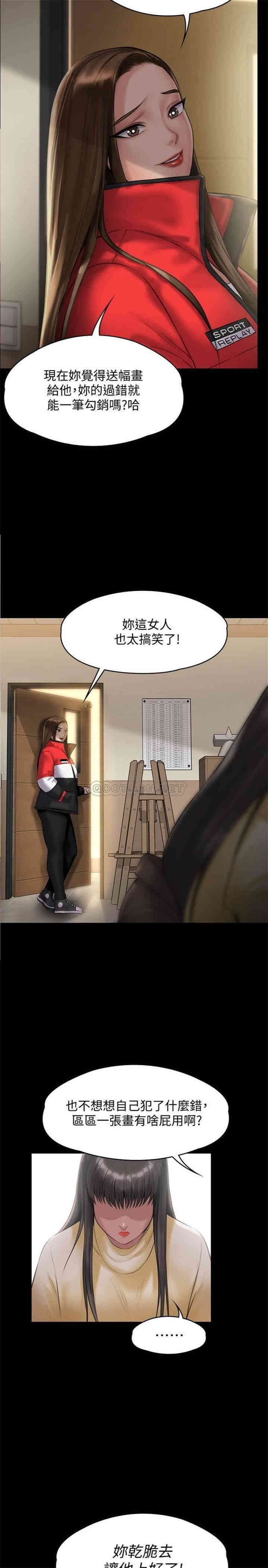 第33张