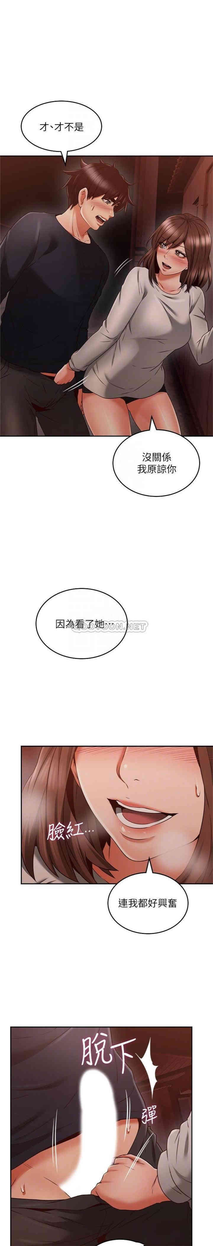 第14张