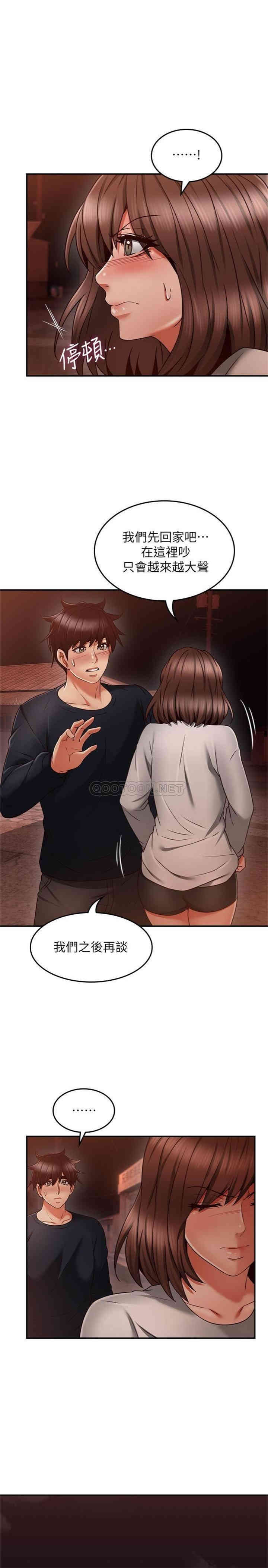 第32张