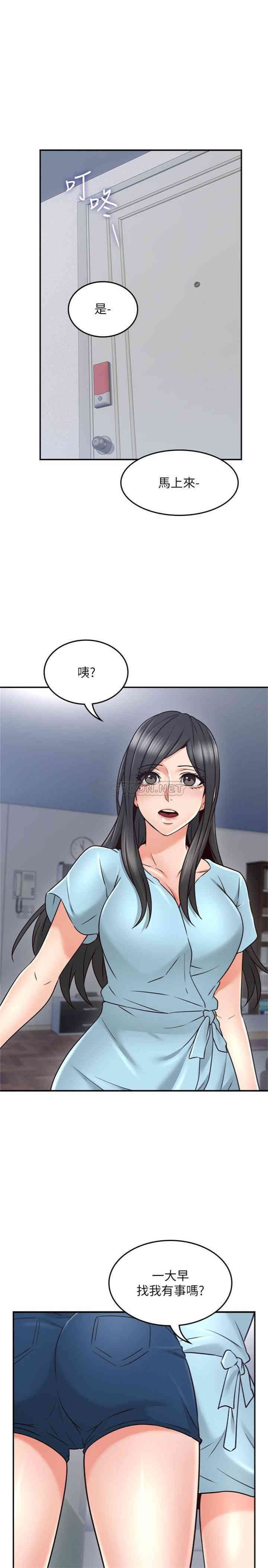第36张
