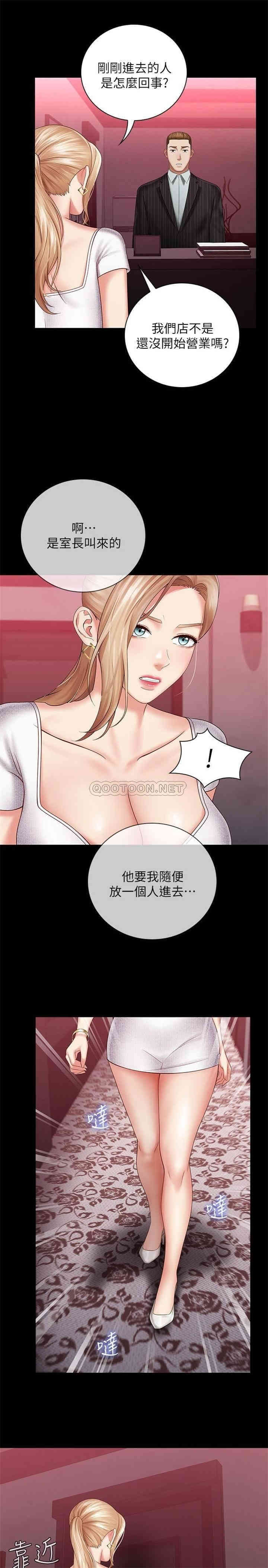 第19张