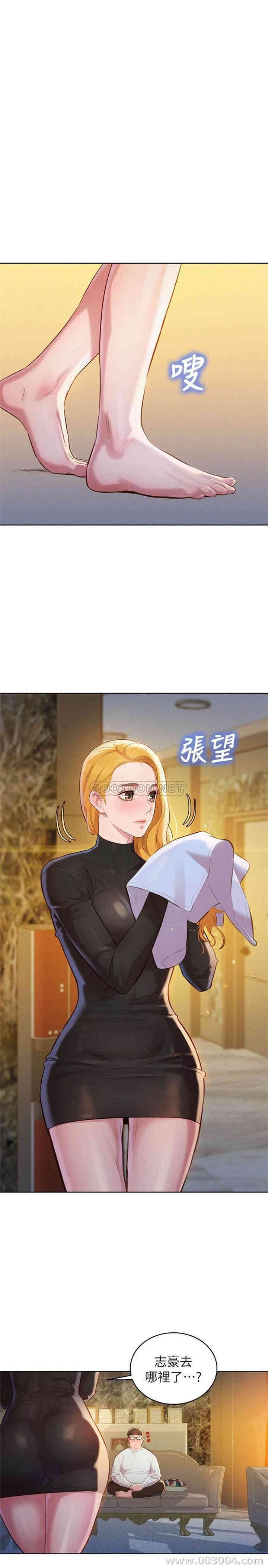 第19张