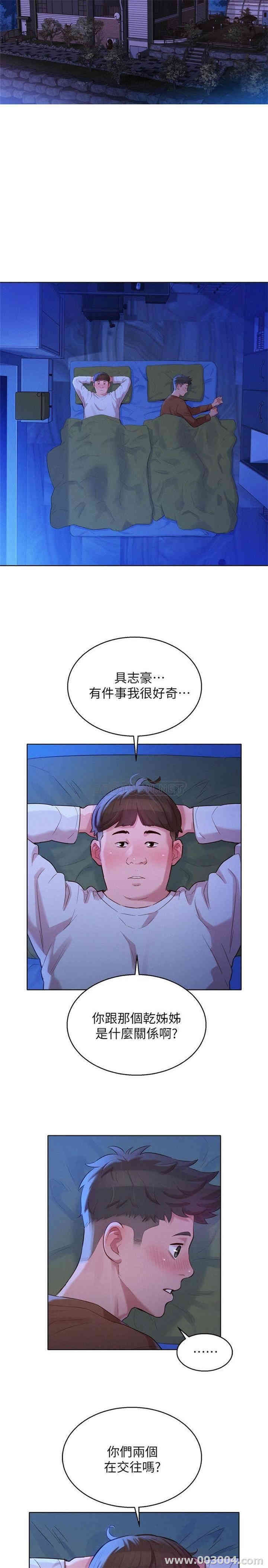 第28张