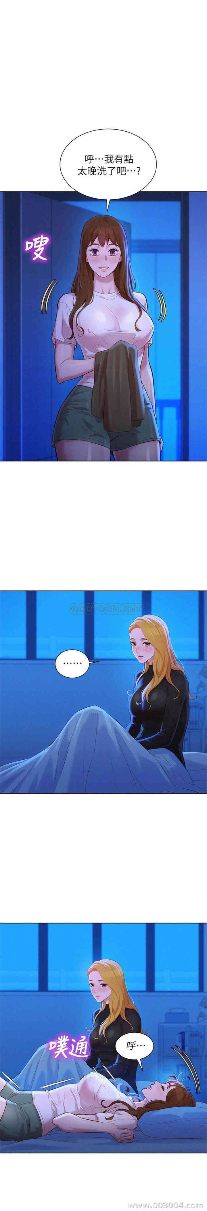 第30张