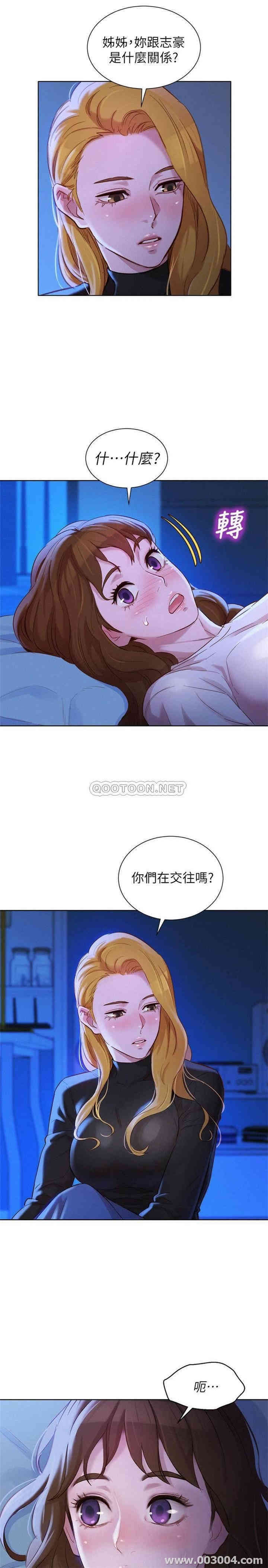 第31张