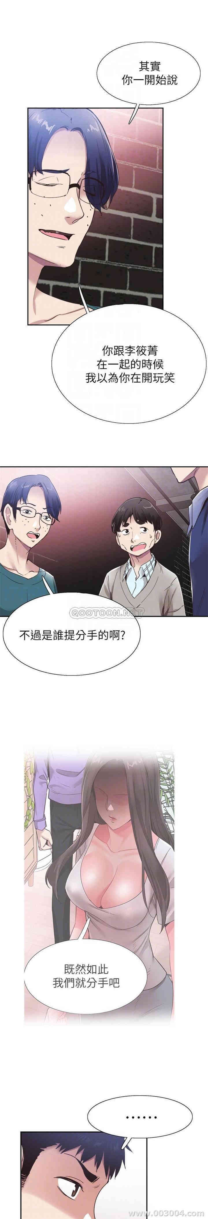 第13张