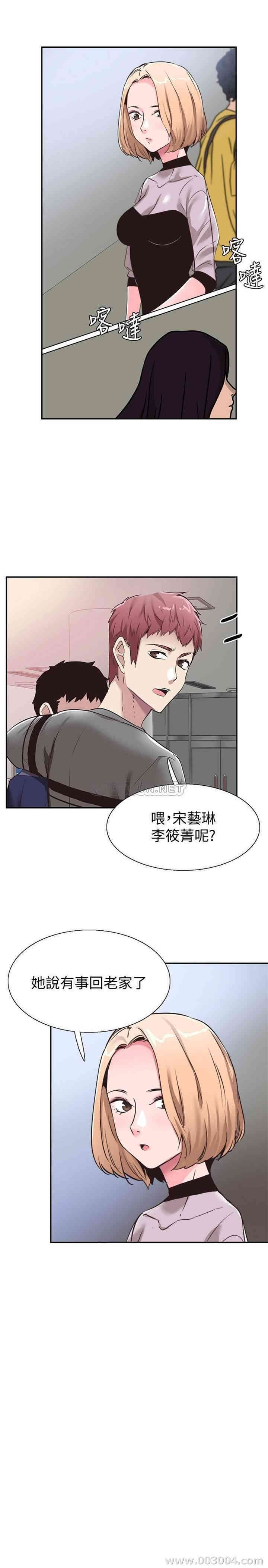 第21张