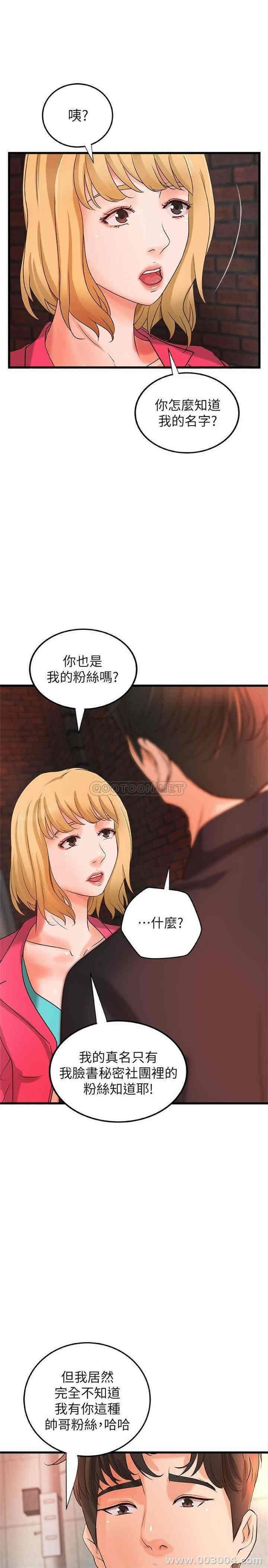 第7张