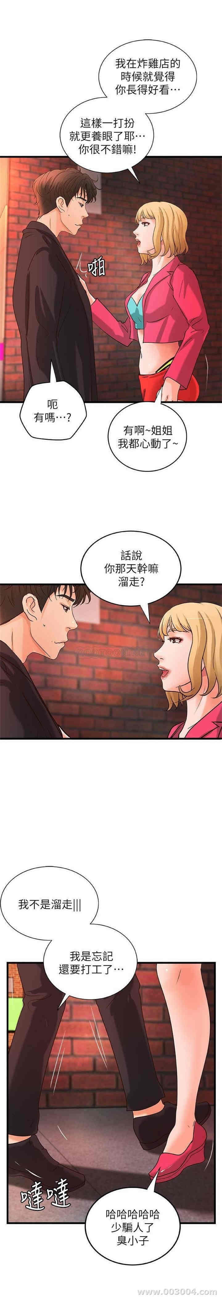 第11张