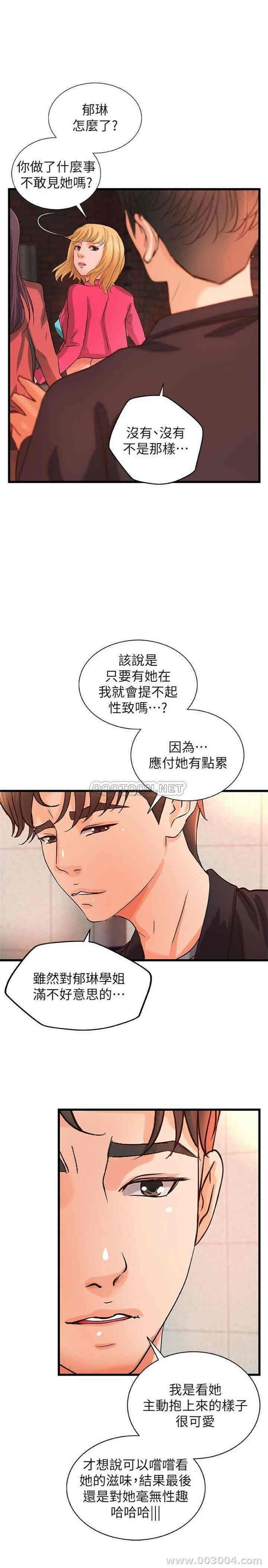 第17张