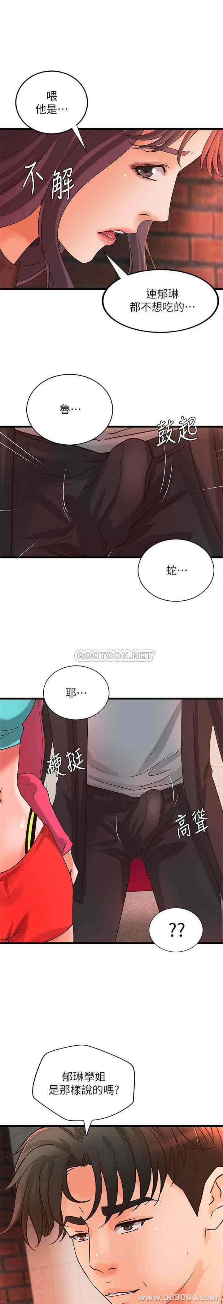 第27张