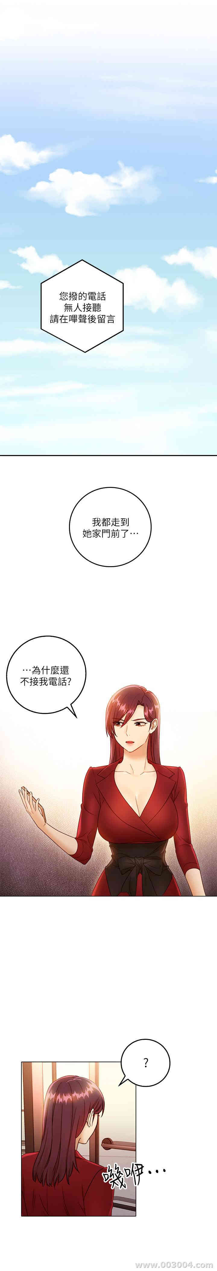 第20张