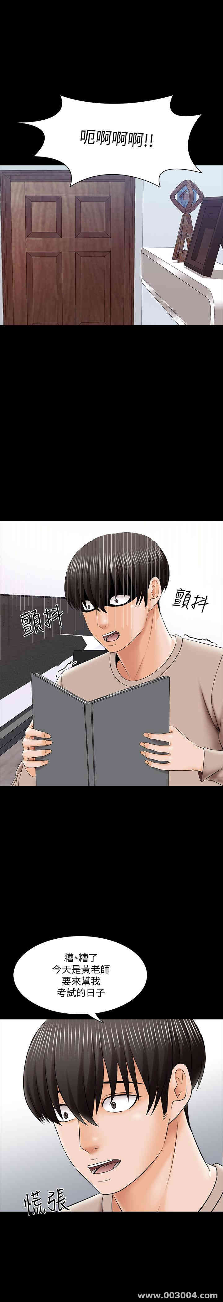 第25张