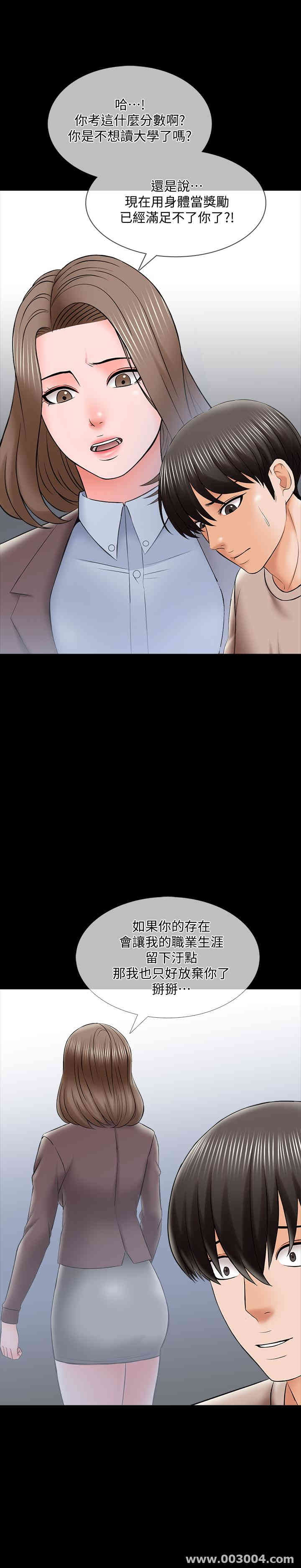 第27张
