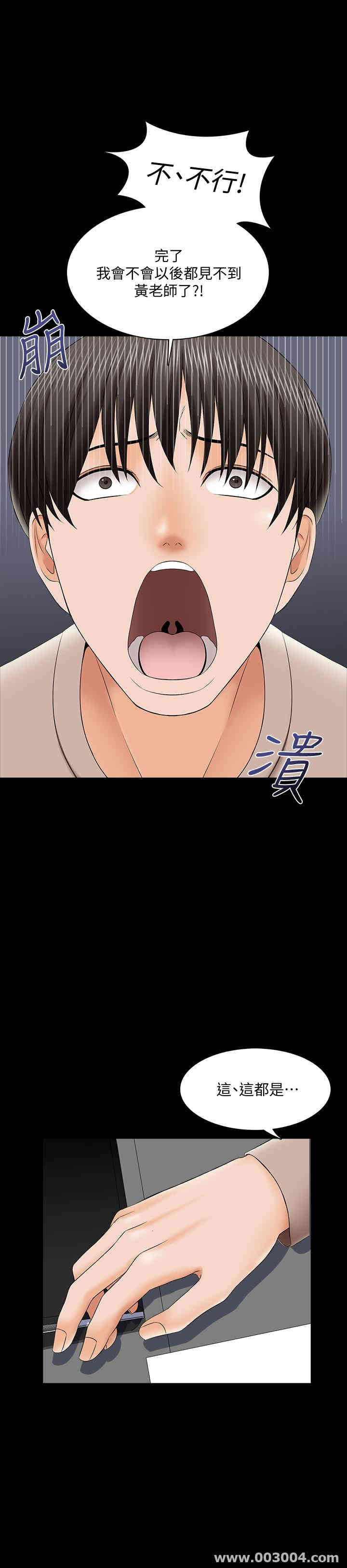 第28张