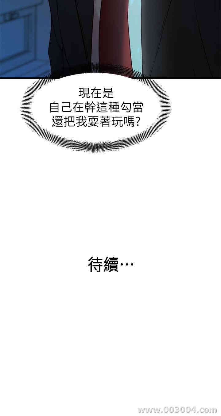 第26张