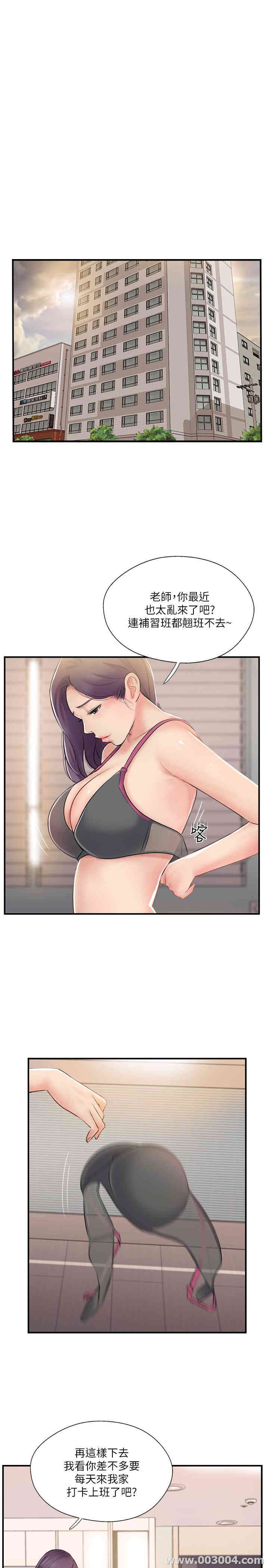 第23张