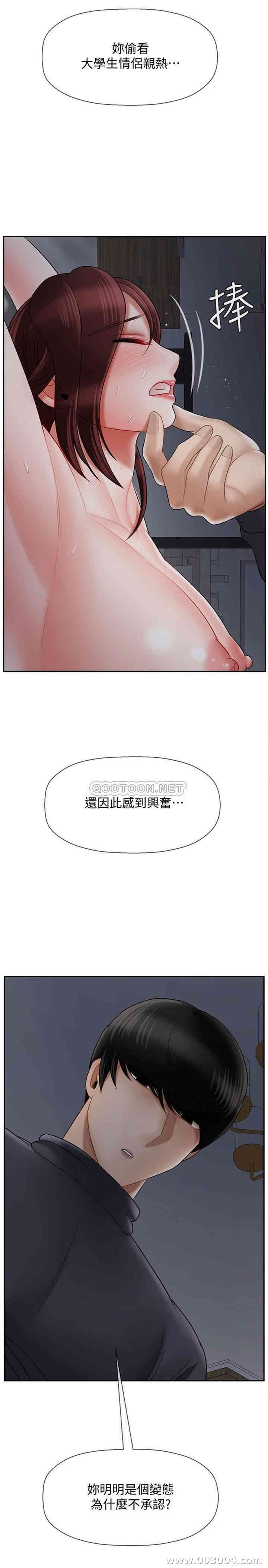 第45张