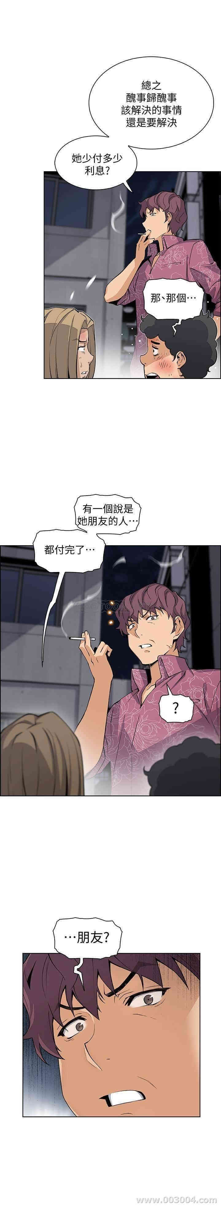 第2张