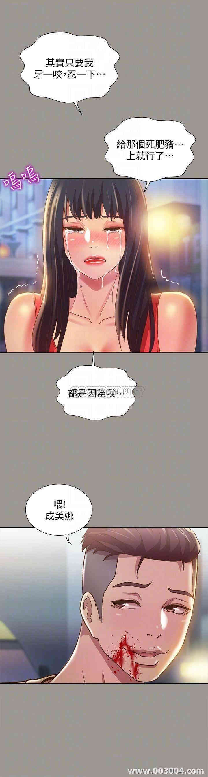 第8张