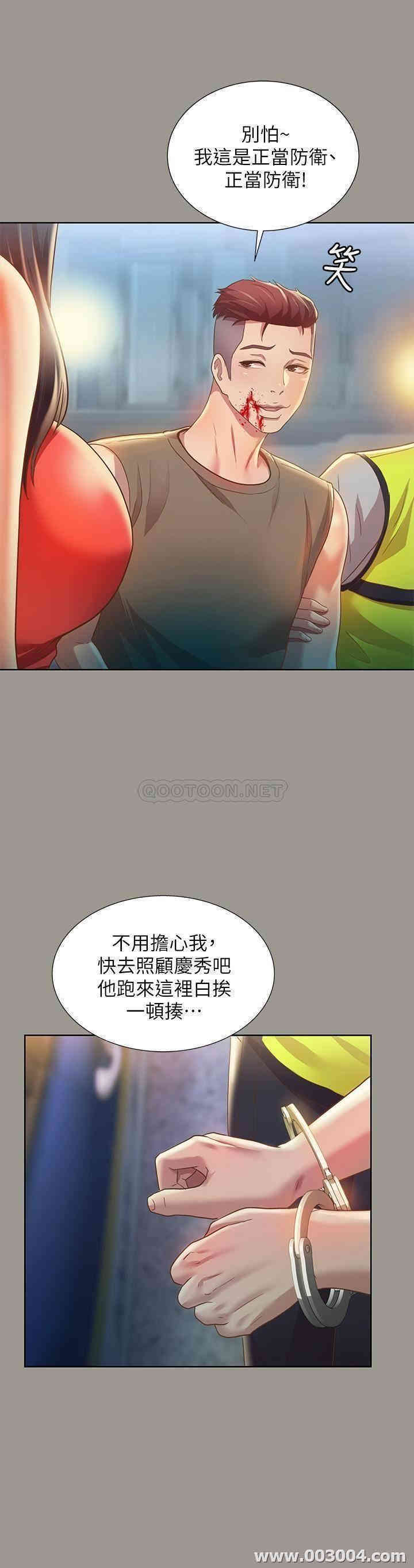 第9张