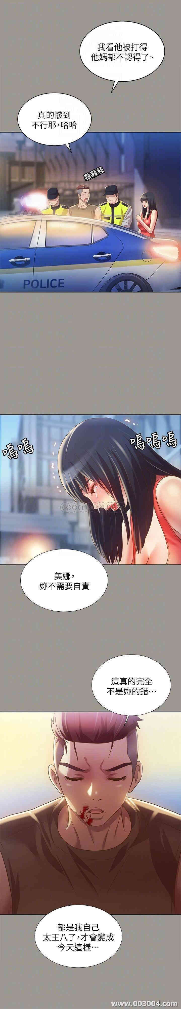 第10张