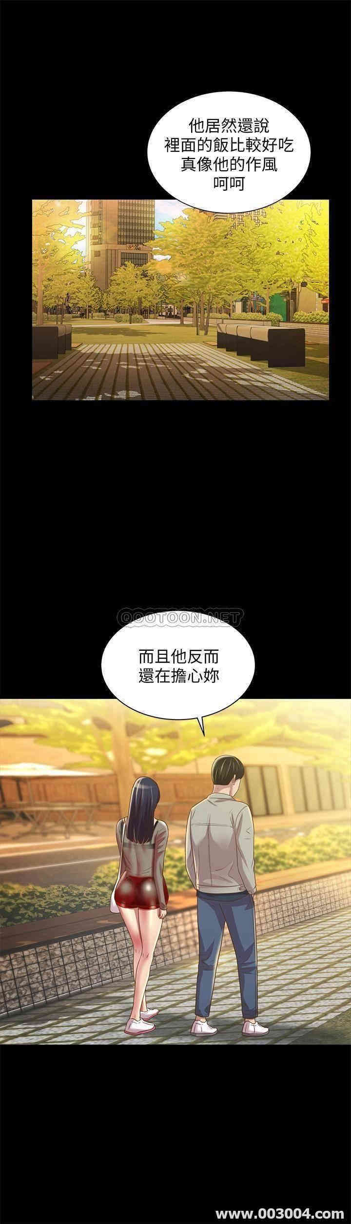 第33张
