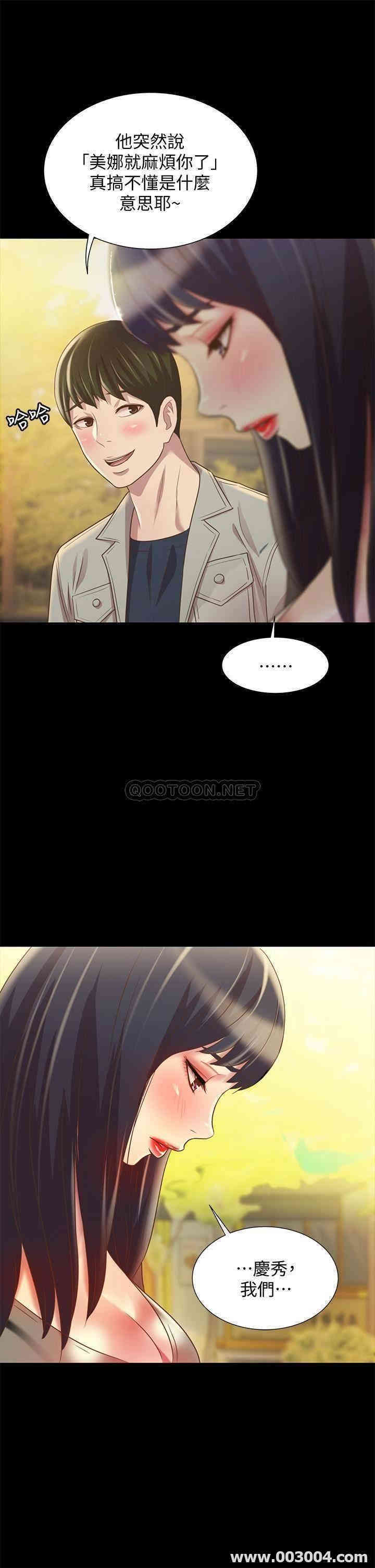 第34张