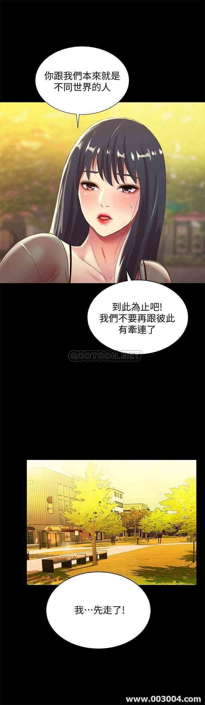 第36张