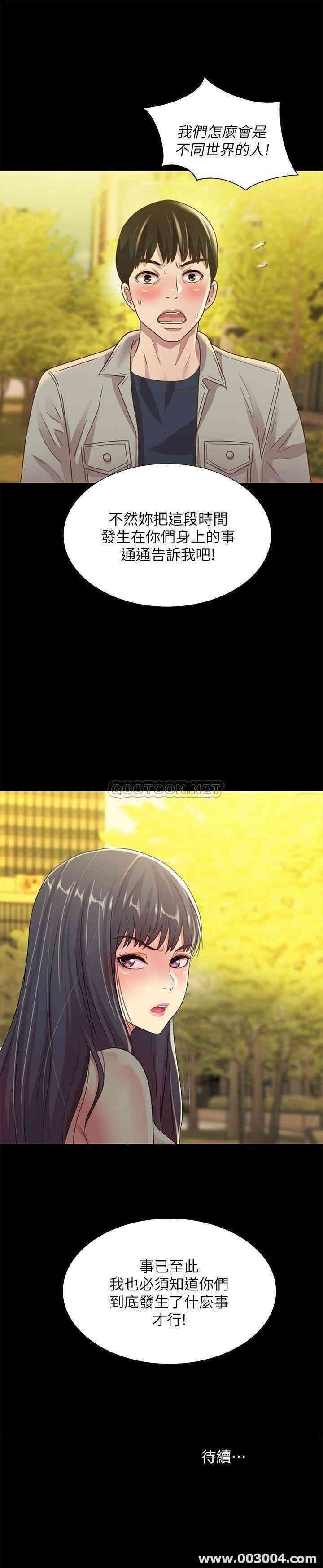 第38张