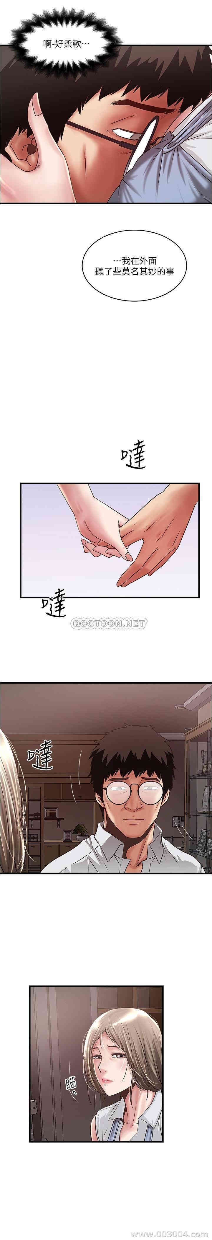 第21张