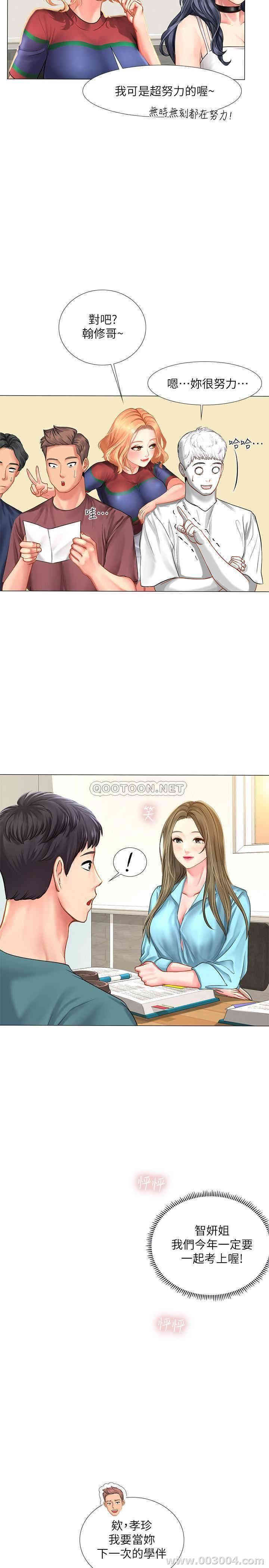 第19张
