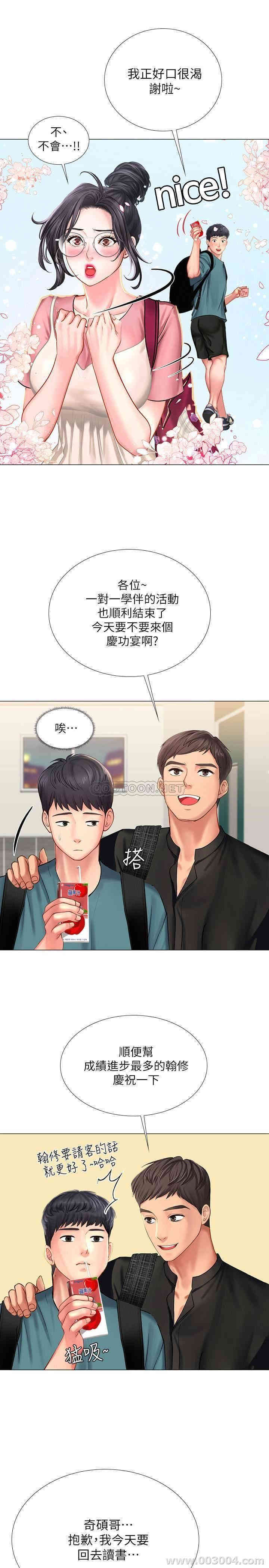 第23张