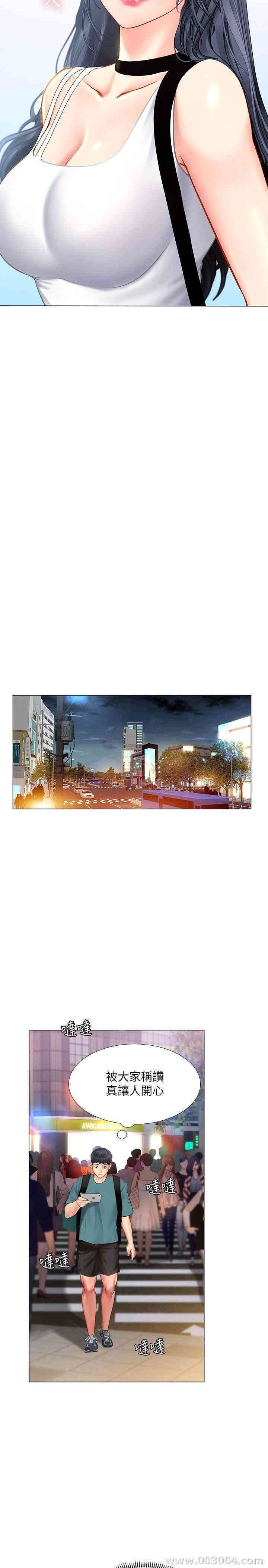 第27张