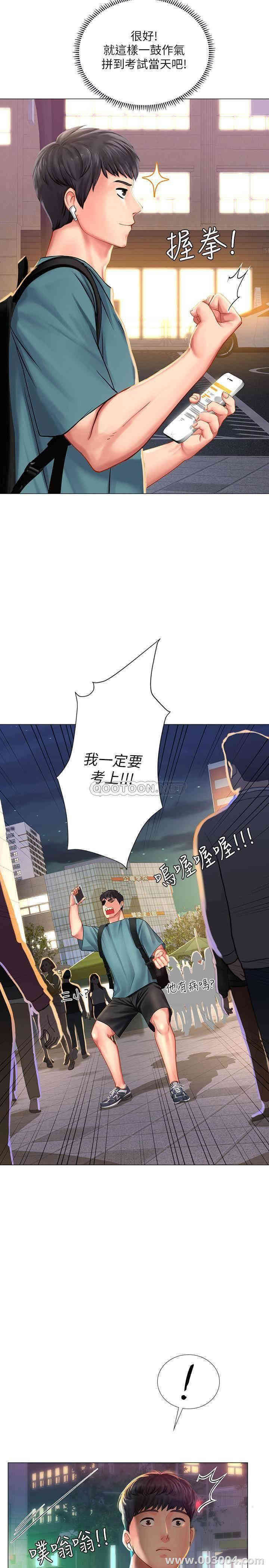 第28张