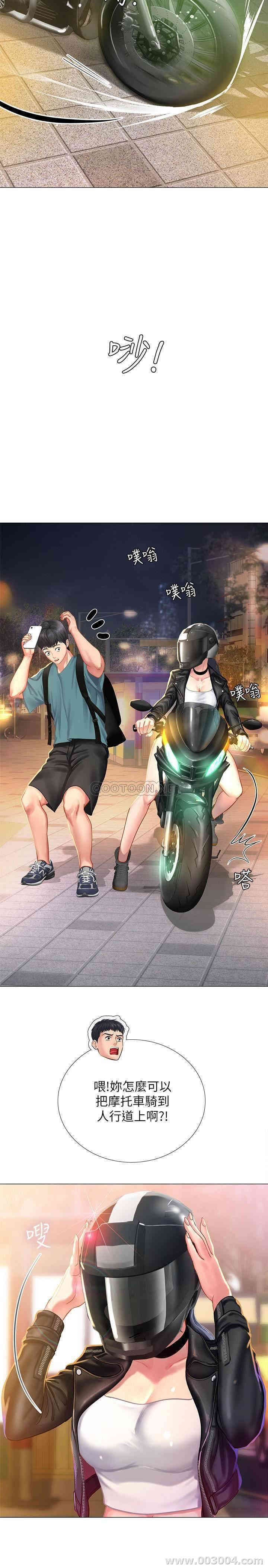 第31张