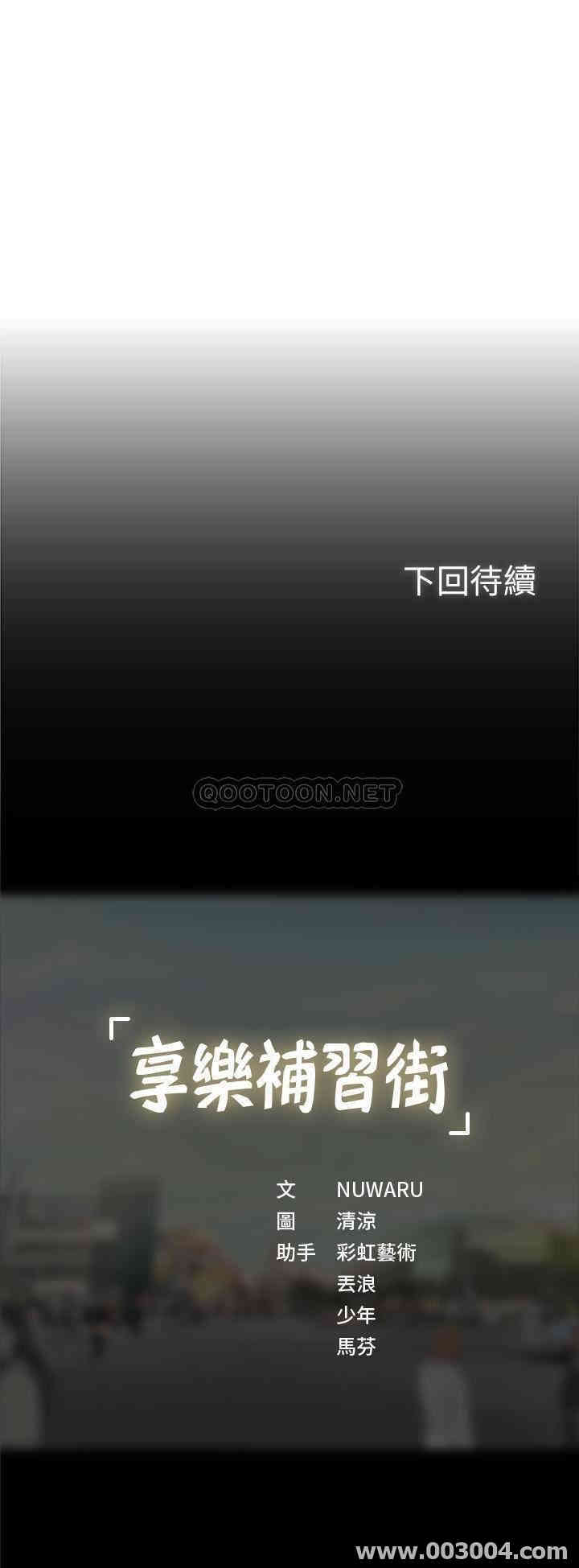 第34张