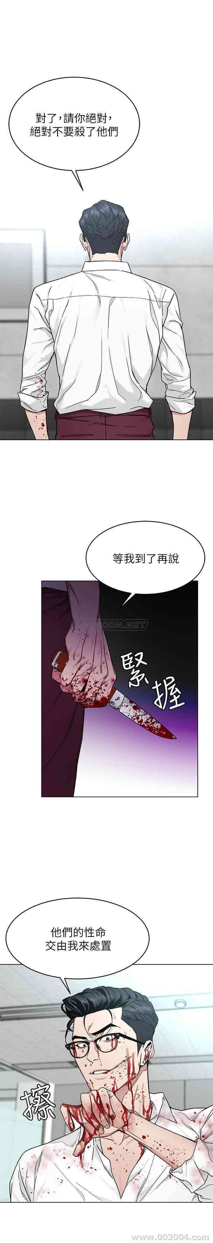 第12张