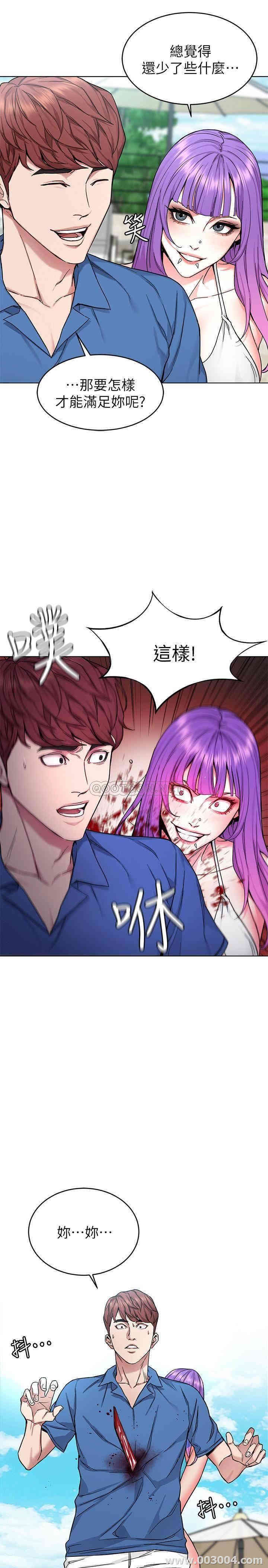 第17张