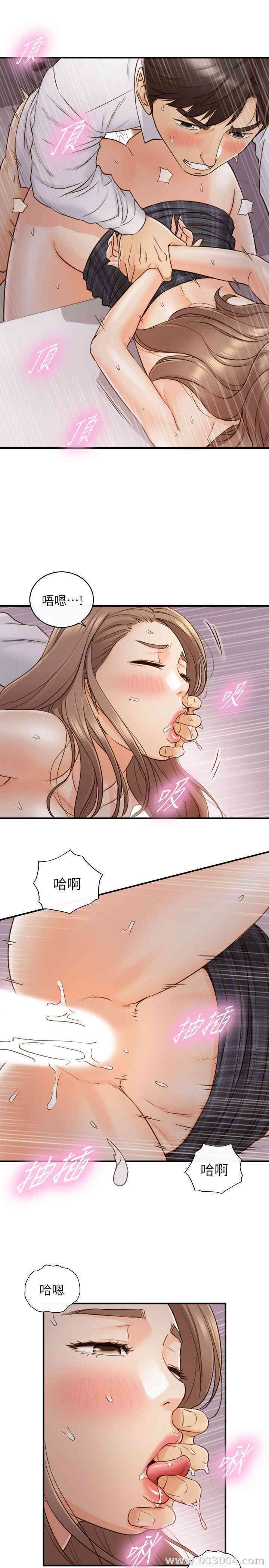 第21张